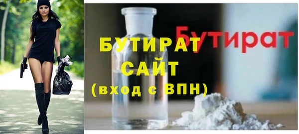 COCAINE Белокуриха