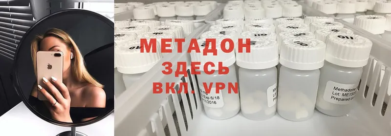 Метадон VHQ  kraken зеркало  Змеиногорск 